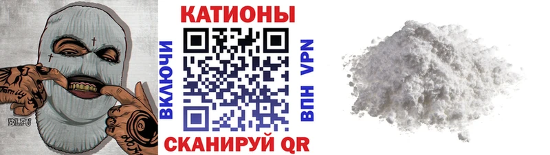 Наркошоп Родники ГАШ  Канабис  Героин  Меф мяу мяу 
