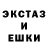 КЕТАМИН VHQ Steps Russian