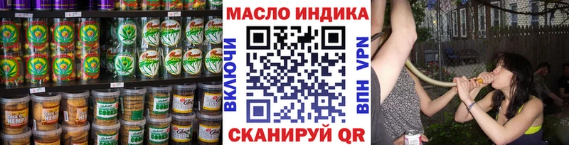 Cannafood марихуана  Родники 