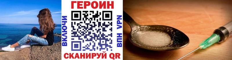 ГЕРОИН хмурый kraken как зайти Родники