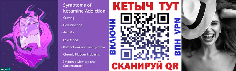 Кетамин VHQ  магазин    Родники 