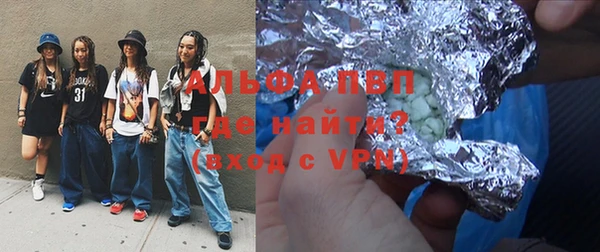 Альфа ПВП Алексин