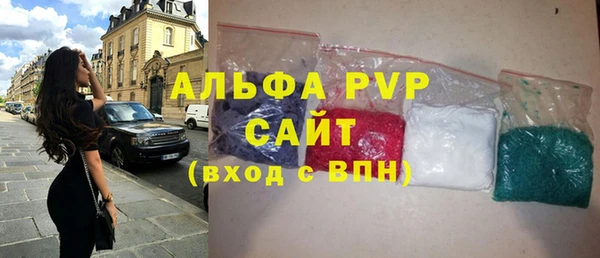 скорость Алексеевка