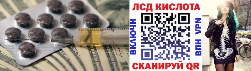 hydra маркетплейс  даркнет клад  Лсд 25 экстази ecstasy  Родники 