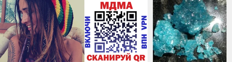MDMA кристаллы omg ссылки Родники