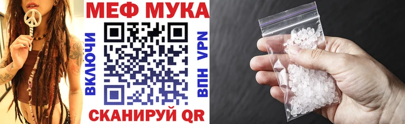 Мефедрон VHQ  Родники 