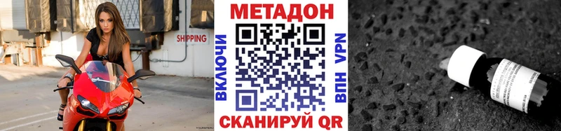 kraken ТОР  Родники  МЕТАДОН белоснежный 