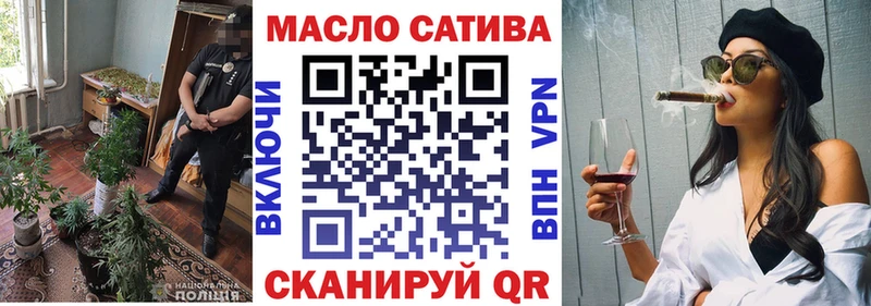 ТГК Wax  Родники 